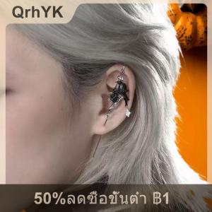 【QrhYK】 1ชิ้นต่างหูห้อยรูปนกสีดำแบบกอธิคต่างหูรูปดอกกุหลาบสีดำไม่เรียบหรูต่างหูเม็ดกลมแบบห้อยประดับอัญมณีแนวฮาโลวีนของผู้หญิง
