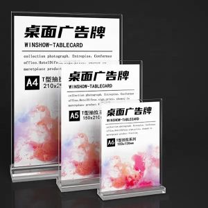 ป้ายอะคริลิคตั้งโต๊ะ ป้ายเมนู ป้ายชื่อตั้งโต๊ะ ป้ายอะคริลิค กรอบรูปอะคริลิค  ตั้ง/นอน A4 A5 A6 ทรงT ราคาไม่รวมรูป มีฟิมกันลอย1ชั้น