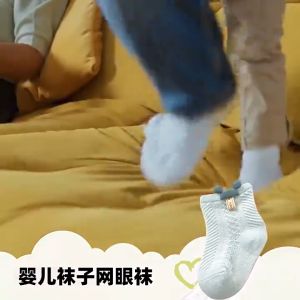 Stokin Kanak-Kanak 儿童短袜老鼠卡通袜子 Kids Cartoon Mouse Ankle Socks 舒适透气棉袜 Cartoon Non-Slip Cotton Socks