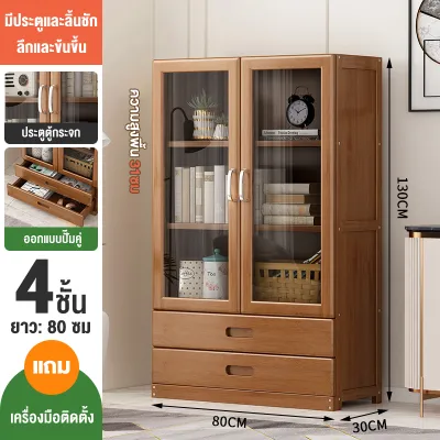 ตู้โชว์พร้อมลิ้นชักตู้เก็บหนังสือ ชั้นวางหนังสือ ตู้หนังสือกระจก ชั้นวางของอเนกประสงค์ วางในห้องนั่งเล่นหรือห้องนอน ชั้นวางของอเนกประสงค์