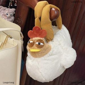 [COD] Laogeliang Sáng Tạo dozy gà sang trọng Túi Búp Bê có cồn gà mềm nhồi bông sang trọng Tote trang trí nhà cho món quà sinh nhật cho bạn bè