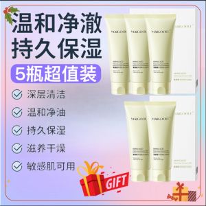 【Authentic】MAIGOOLE Amino Acid Facial Cleanser 100g Rich Foam Deep Cleansing Gentle on Skin Hydrating Oil Control Restores Skin Barrier Perfect for Daily Use MAIGOOLE氨基酸洗面奶100g