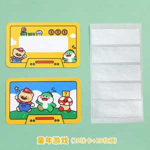 SG Stock【20pcs/bag】Creative DIY Scratch Reward Card Greeting Best Wishes for Gift Party Invitation for Kids/Adults