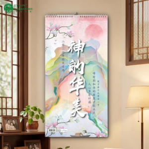 2027 Bilingual Wall Calendar 中英双语挂历 神的荣美 Bible Verses Monthly | House Decoration | Christmas Gifts