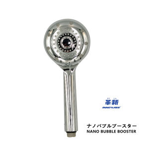 62666  Nano bubble booster 5FN Fuku no kotobuki (CHROME)