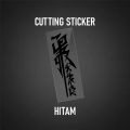 Cutting Stiker Kanji Jepang Katana Power Sticker Aksesoris Motor Warna Solid Vinyl Hologram Gold Putih Hitam Stiker Body Motor Dan Helm. 
