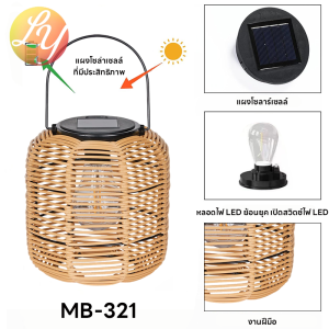 โคมไฟเซลล์แสงอาทิตย์โคมไฟไม้ไผ่แขวนแสงตกแต่งสวน แสงกลางแจ้งกันน้ำ
