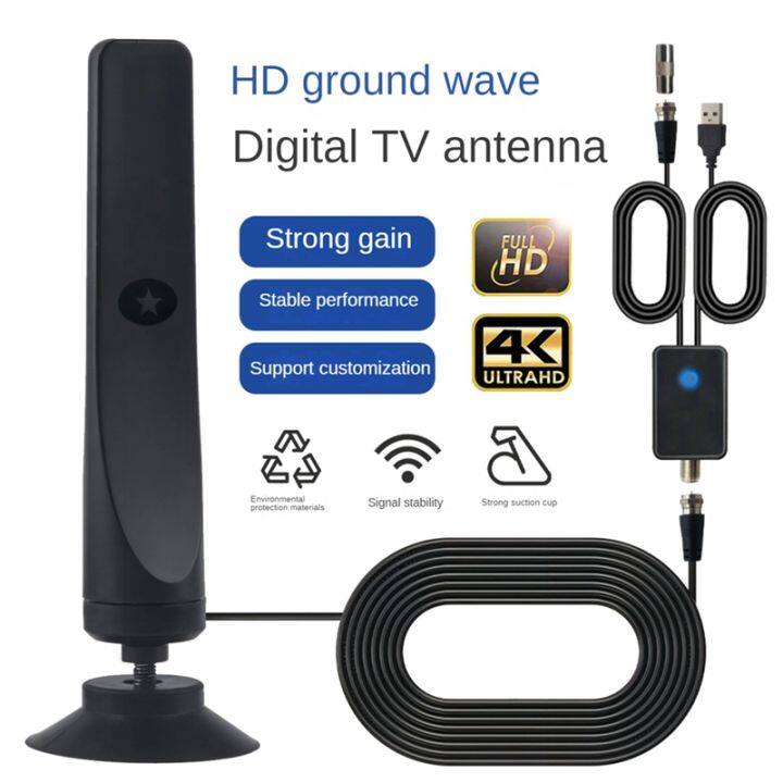 TV Antenna Indoor Digital TV Antenna for Smart TV 1080P All Television ...