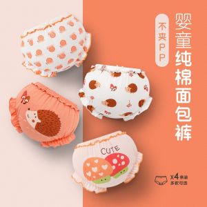 【Hot Sale】4 Pcs 22025 Girls Underwear New Bread Pants Little Girls Cotton Shorts Childrens Briefs 2025女童出面内裤 新款面包裤 小女孩全棉短裤 儿童三角裤