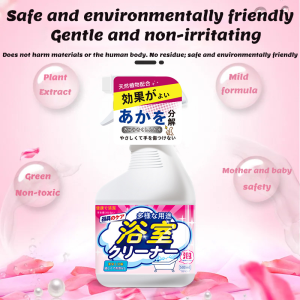 Bathroom cleaner Ceramic Tile Cleaner 500ML Used for cleaning faucets bathtubs mirrors tiles Remove water and rust stains Stain Remover Cleaning Spray