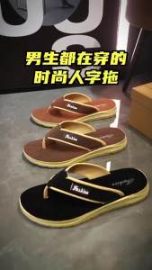 MenS Summer Flip-Flops Indoor Home Use PVC Non-Slip Thick-Soled Bathing Flip-Flops MenS Beach Shoes For Outdoor Wear