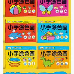 METECH Secret Garden Mandala Coloring Book for Adult painting Pressure-relief kids big Coloring book