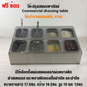 SHANBEN สแตนเลสใส่อาหาร กล่องใส่อาหารสแตนเลสเกรด304 กล่องใส่เครื่องปรุงสแตนเลส ใส่เครื่องปรุง