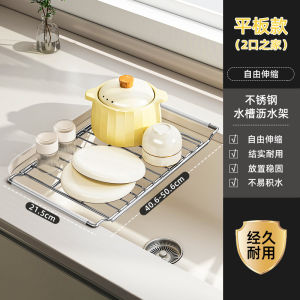 SXH Stainless steel drain rack retractable dish rack kitchen sink storage basket water filter sink organizer