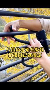FLEXIBLE OCTOPUS TRIPOD PHONE HOLDER STAND TABLETOP TRIPOD WITH PHONE CLIP FOR GOPRO CAMERA MOUNT A