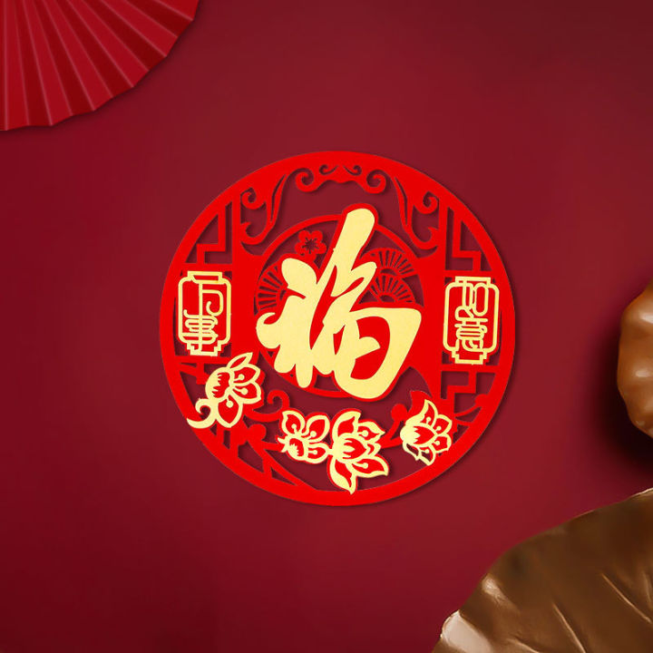2024 Chinese Style Door Sticker Cny Spring Festival Door Decor Chinese 2024 Chinese Style Door Sticker Cny Spring Festival Door Decor Chinese