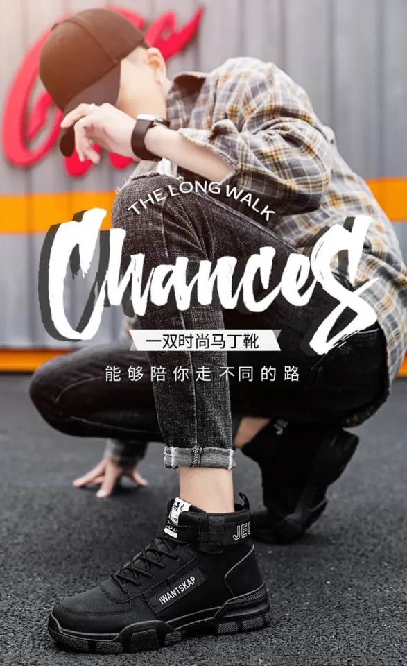 TP Boots for Men Korean Style High-top Outdoor Hiking Sneakers Men