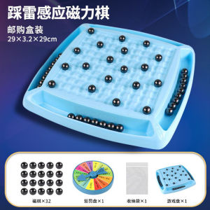 [SG Ready Stock] Magnetic Chess Magnet Toy Children Educational Toys Parent Child Interactive Table Brain Games