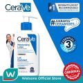 Cerave Moisturising Lotion 236ml. 