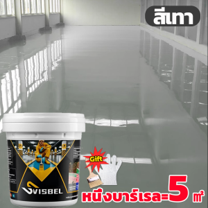 🔥2025สูตรใหม่ 3in1🔥1000g สีทาพื้นปูน หลังคา ทาสนามกีฬา ทาปูน กันน้ําได้ กันลื่น กันฝนและกันน้ํา แห้งไว สีอีพ๊อกซี่ สีทาพื้น สีทาหลังคา สีทากระเบื้อง สีทาพื้นกระเบื้องห้องน้ำ สีทาพื้น แข็งแรง ทนแรงกด และทนต่อการสึกหรอ สีจะไม่หลุดออกใน50ปี