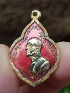 เหรียญพระครูวารีสมานคุณ (หลวงพ่อจุ้ย) วัดพงษาราม จ.ฉะเชิงเทรา ปี2526 (รุ่นฉลองศาลาการเปรียญ)