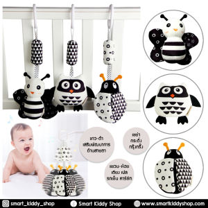 Smart Kiddy Shop โมบายแบบแขวน แขวนเตียง-เปล รถเข็น คาร์ซีท โมบายกระดิ่ง