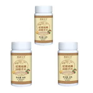 Lycium Barbarum Chrysanthemum Rehmannia Cassia Seed Tablets Nourish Liver And Kidney Protect Eyes Natural Herbal Supplements Dendrobium Improve Blurred Vision Relieve Eye Fatigue