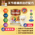 【Hot sales】[BUY 5 FREE 2] [PHAACY STOCK!][ORIGINAL! ]FlexiGold Milk For Bones And Joints 800g. 
