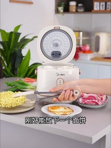 Midea Periuk Nasi Mini MB-JA122 untuk Sup Bubur dan Makanan Bayi Periuk Dalam Tidak Melekat Kecil (Plug Malaysia)