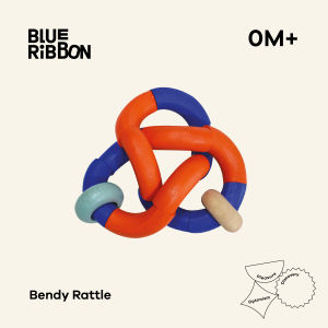 Blue Ribbon Toys ของเล่นไม้ยืดหยุ่น(Bendy Rattle) เขย่า บิด ดึงได้ กระตุ้นประสาทสัมผัส & การมองเห็น