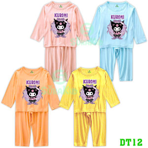 Combo 3 Bộ dài tay dài quần bé trai bé gái hình in bánh kuromy cho bé từ 6kg-30kg.DT12