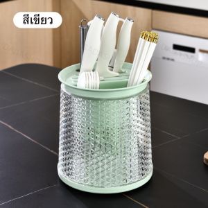 ที่ใส่เครื่องครัว EL1 ที่ใส่มีด ช้อนส้อม ตะเกียบ ชั้นวางของในครัว