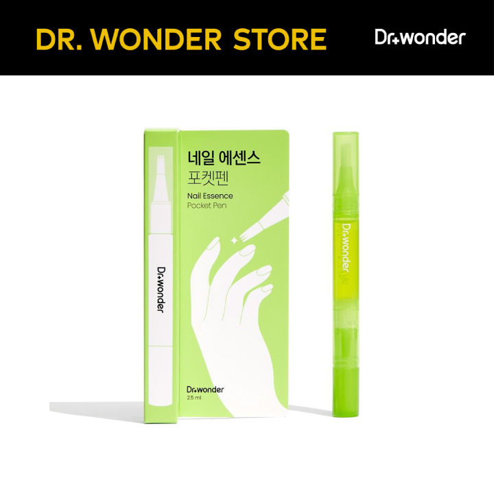 wonder Store) Nail Essence Pocket Pen﻿ Blank Corp Lazada