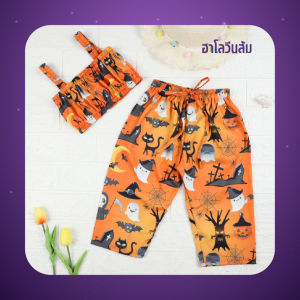 😈🎃💀ฮาโลวีน เดรสเซ็กซี่ เซ็ตสายเดี่ยว ผ้าเกรดดี ผ้าไหมอิตาลี💀😈🎃