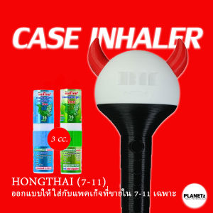 เคสยาดม ปีศาจบีม่อน babemon ใส่ยาดมแบบหลอด โป๊ยเซียน Peppermint หงส์ไทย