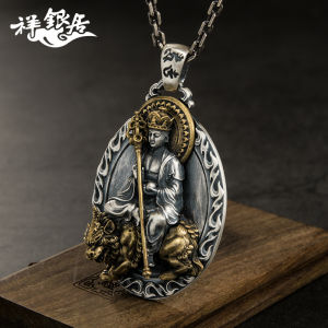 WISH - Ksitigarbha King Bodhisattva Pendant Mens Necklace Retro Plated 925 Silver Buddha Pendant Female Ping An Fu Four Bodhisattva Pendants 地藏菩萨挂件纯银999地藏银项链佛银吊坠银吊菩萨复古足挂绳王坠