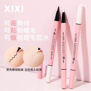 XIXI smart double-headed eyeliner not easy to faint from makeup brush holder glue easy to use eyelash glue eyeliner 2-in-1