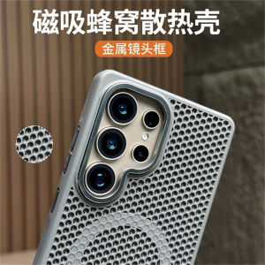Case For Samsung S25 Ultra Galaxy S24 S23 Plus Cooling For Honeycomb Mesh Protective Cover Shockproof Bumper