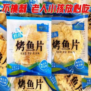 Shredded Snacks Snacks Low-Fat Maternity Snacks