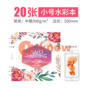 I know 300 GSM Paper Watercolor painting sketchbook Spiral Blank page notepad Notebook art supplies