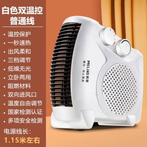 Meiling Heater Fan Small Sun Heater Indoor Electric Heater Energy-saving Fast Heating Stove for Home Use