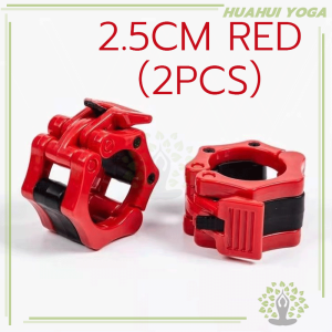 แข็งแรง ตัวล็อคบาร์เบล (2.5 CM/2ชิ้น) ตัวล็อคแกนดัมเบล