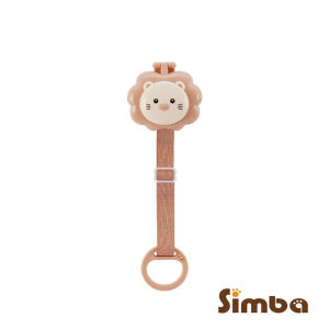 Simba Pacifier Soother Holder with Case P1760-1763