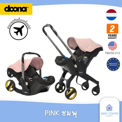 ✅E-TAX✅ พร้อมส่ง (ของแท้💯) Doona รถเข็นเด็ก คาร์ซีทรถเข็นเด็ก Car Seat Stroller คาร์ซีทสามารถปรับเป็นรถเข็นเด็กได้แค่ 1 วินาที