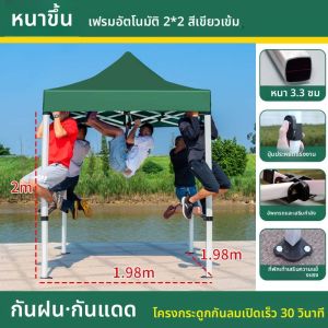 เต็นท์สี่ขาขนาดเล็กกลางแจ้งกันฝนแบบพับเก็บได้ง่ายสำหรับตั้งแผงขายของที่มีม่านบังแดดแบบพับเก็บได้