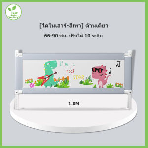คอกกั้นเตียงเด็ก ที่กั้นเตียงเด็กลายการ์ตูน ประกอบง่าย ไม่ต้องเจาะ