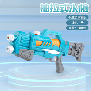 Childrens Large-Capacity High-Pressure Water Gun