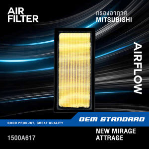 [แพ็คคู่] กรองอากาศ + กรองแอร์ MITSUBISHI MIRAGE ATTRAGE 1.2L ปี 2012 UP มิตซูบิชิ PM2.5 #1500A617+A002