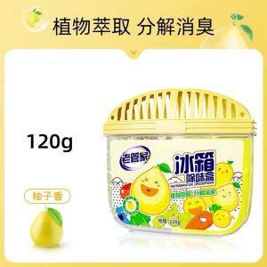 laoguanjia Refrigerator deodorizer odor removal activated carbon deodorizing box deodorizing deodorizing120g 冰箱除味盒