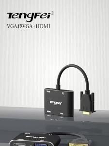 2-in-1 VGA to VGA HDMI splitter audio adapter supporting dual displays for HDTV projectors